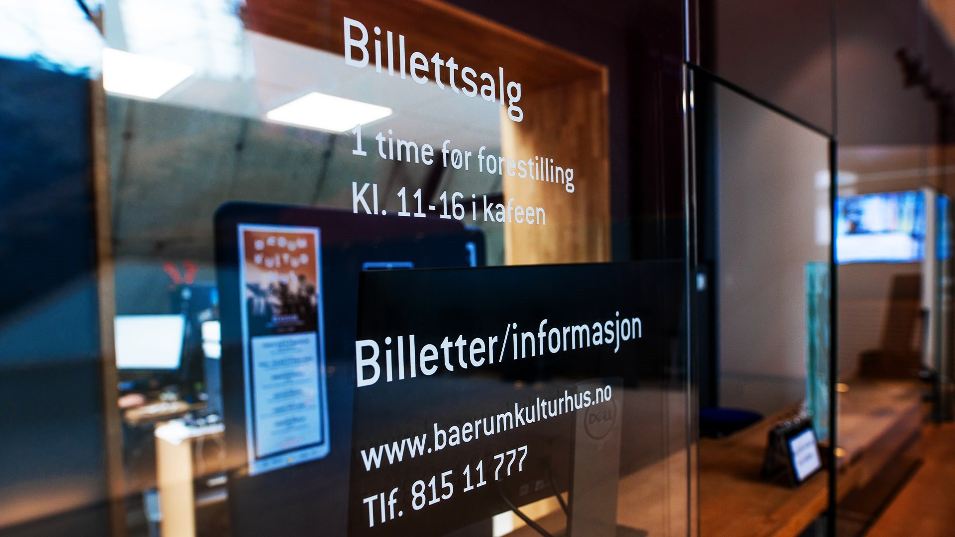 Billettluka i Bærum Kulturhus